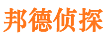 资中市侦探公司